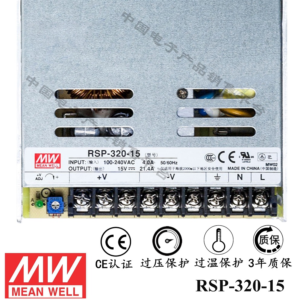 明緯******PFC電源 RSP-320-15 直流15V21.4A開關(guān)電源 3年質(zhì)保