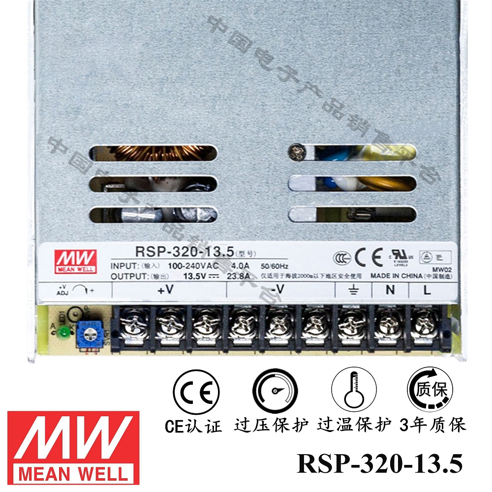 明緯******PFC電源 RSP-320-13.5 直流13.5V23.8A開關(guān)電源 3年質(zhì)保