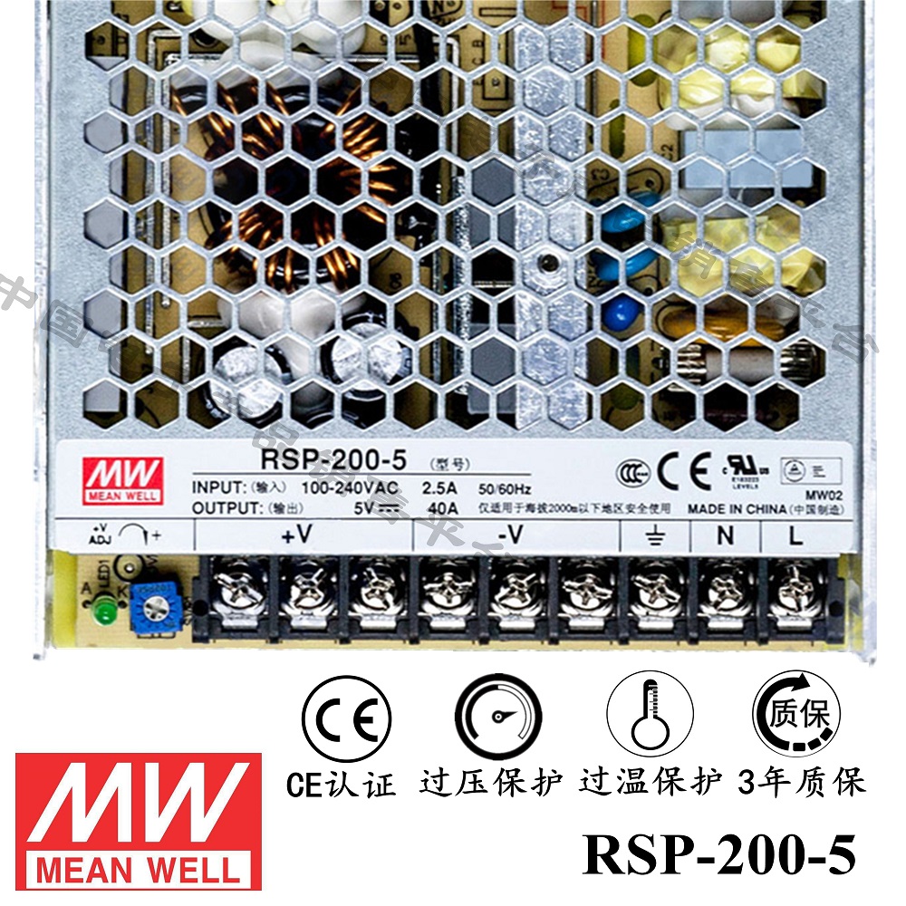 明緯******PFC電源 RSP-200-5 直流5V40A開關電源 3年質(zhì)保