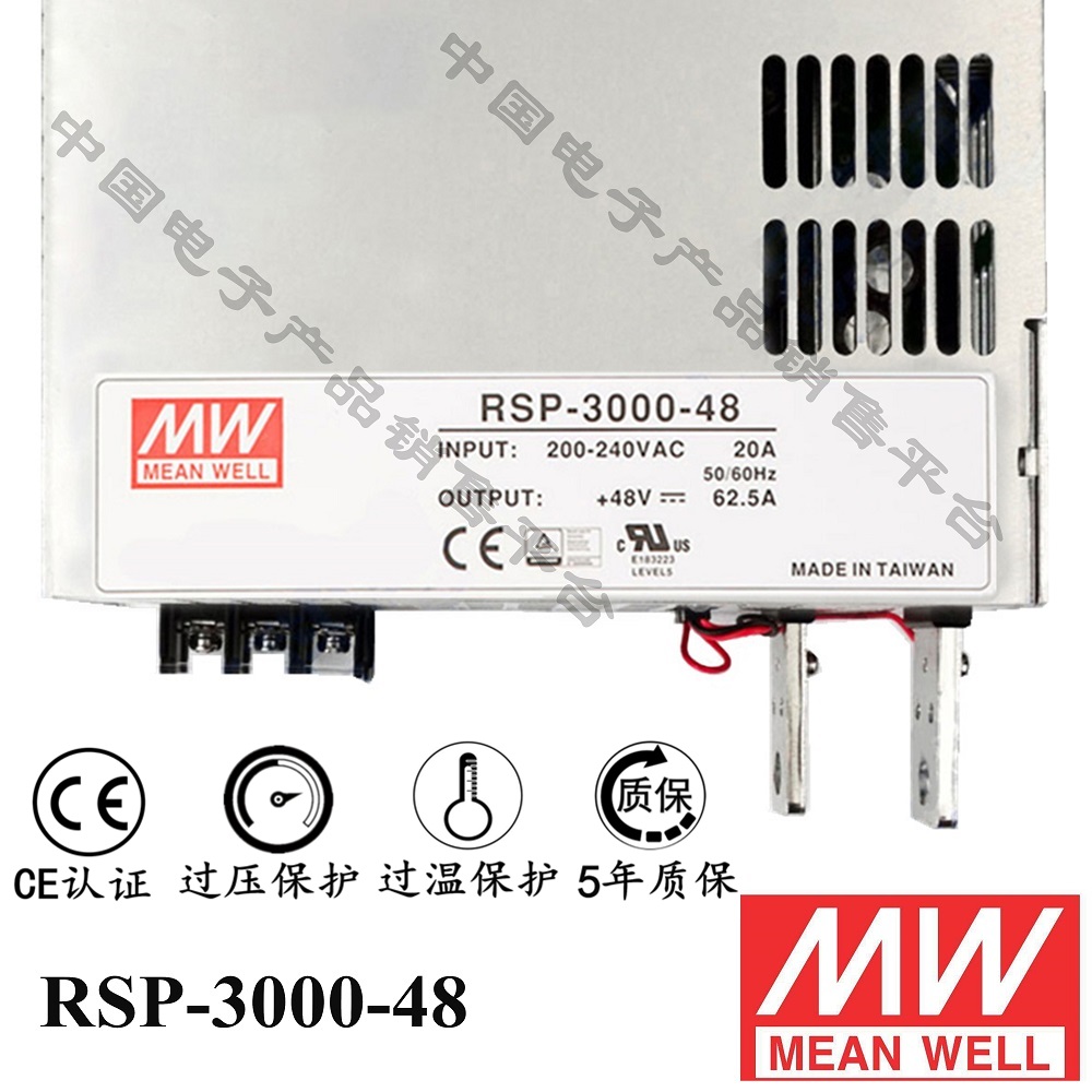 RSP-3000-48 明緯******PFC電源 直流48V62.5A開關電源 5年質保